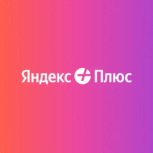 Yandex PLUS